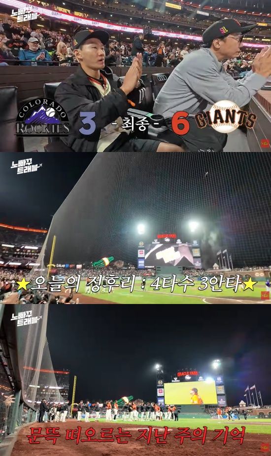 '노빠꾸트래블' 유튜브 캡처