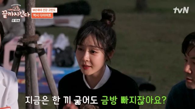 tvN '끝까지 간다' 캡처