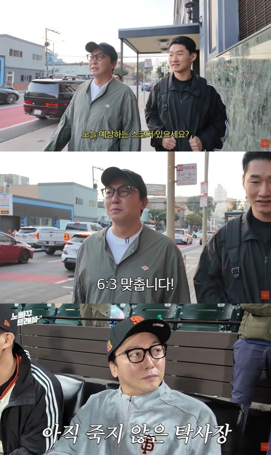 '노빠꾸트래블' 유튜브 캡처