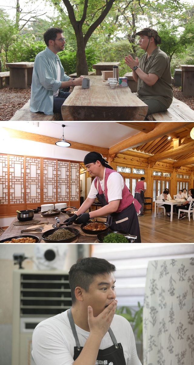 '시골마을 이장우2' 방송 화면