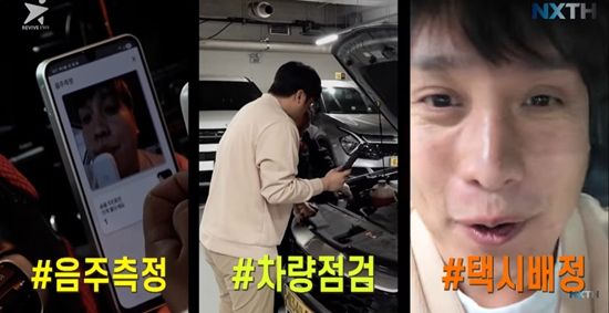 '넥스트태헌' 채널 캡쳐