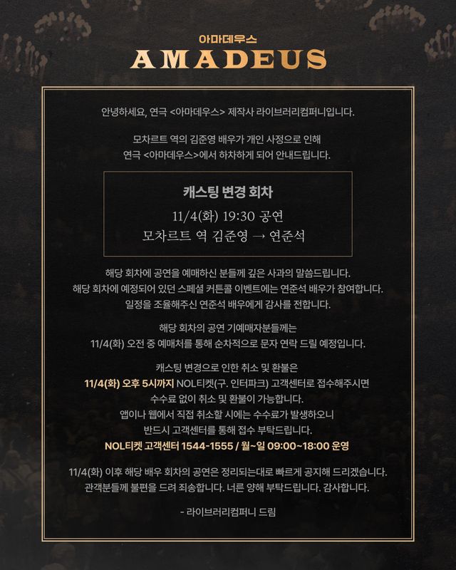 라이브러리컴퍼니