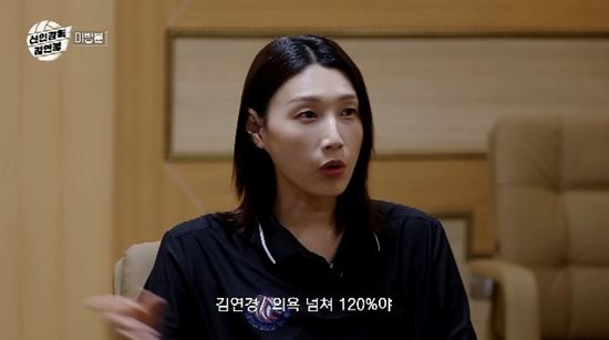 사진= 유튜브 '원더독스 라커룸' 영상 캡처