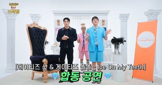 '홍석천의 보석함' 채널