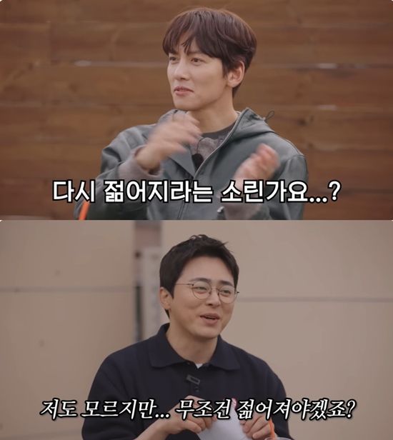 사진= 유튜브 '청계산댕이레코즈' 영상 캡처