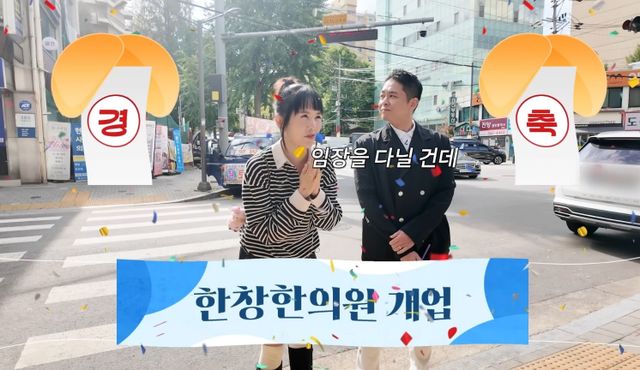 'A급 장영란' 영상 캡처