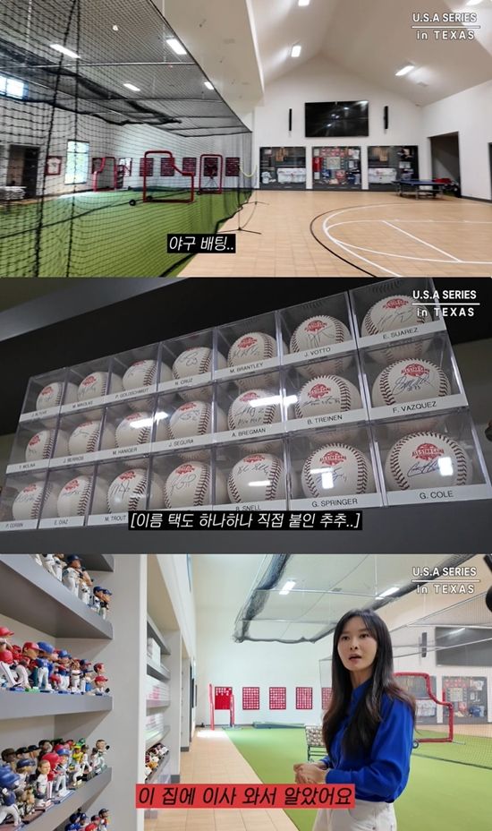 사진= 유튜브 '하원미' 영상 캡처