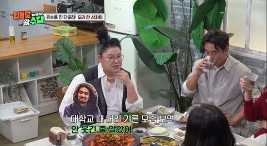 사진= KBS 2TV '배달왔수다' 방송 캡처