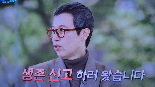 '유 퀴즈 온 더 블럭' 방송 화면