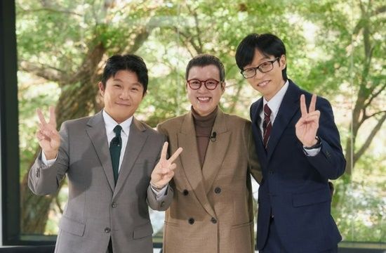 조세호 박미선 유재석