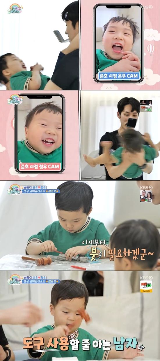 사진= KBS 2TV '슈퍼맨이 돌아왔다'