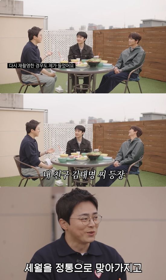 사진= 유튜브 '청계산댕이레코즈' 영상 캡처