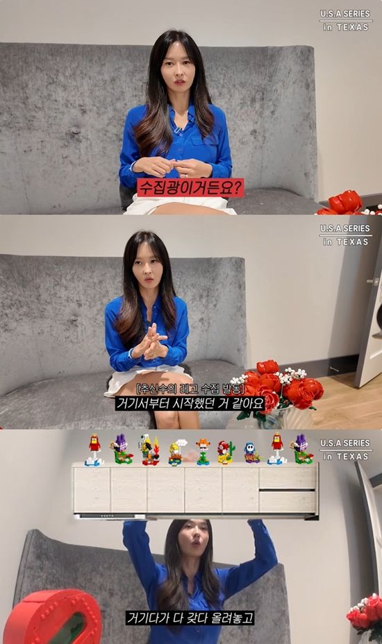 사진= 유튜브 '하원미' 영상 캡처