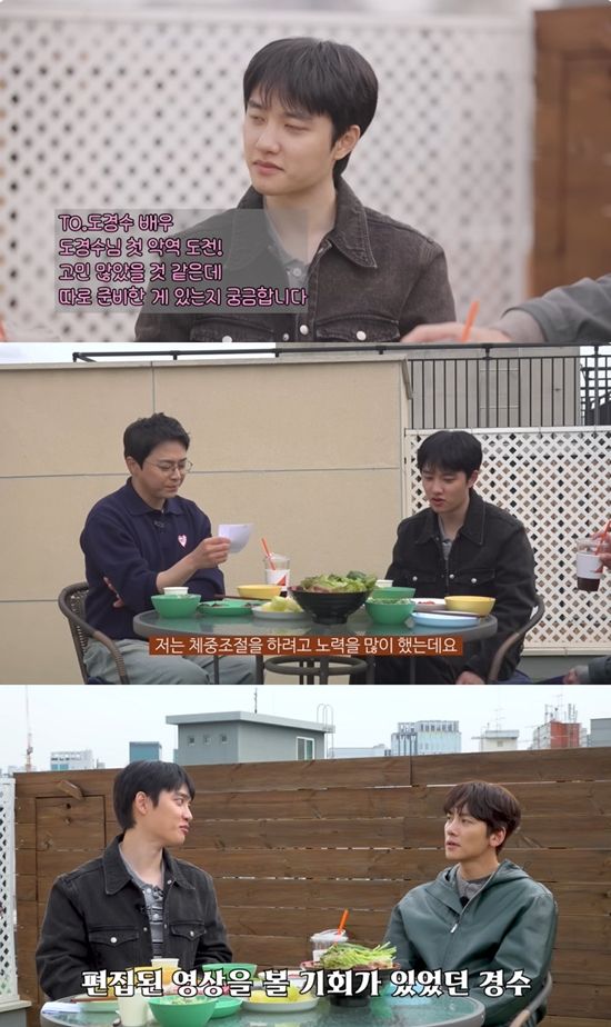 사진= 유튜브 '청계산댕이레코즈' 영상 캡처