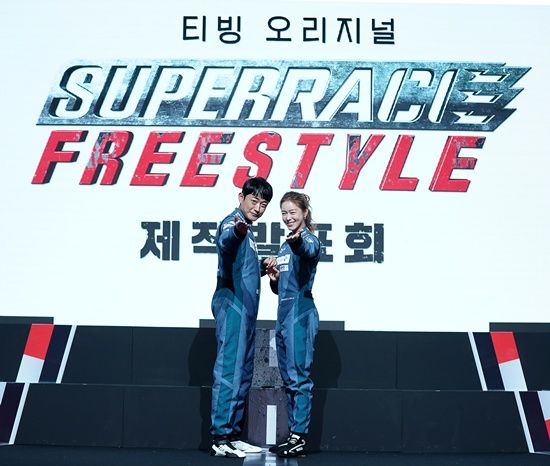 한민관, 경수진. 티빙