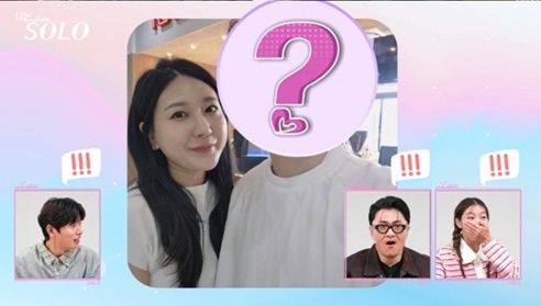 '나는 솔로'가 방영 중이다 