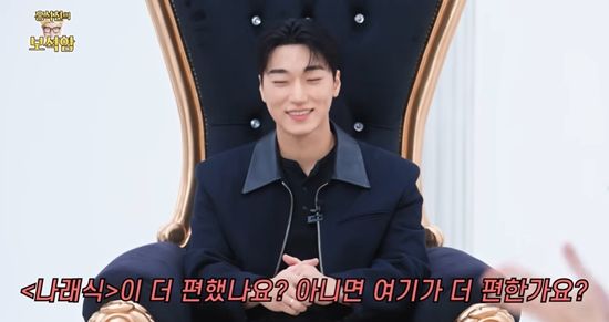 '홍석천의 보석함' 채널