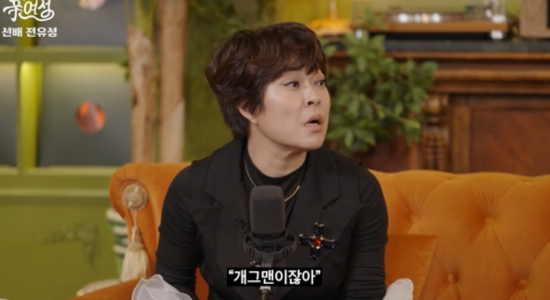 조혜련. 사진=유튜브 채널 '롤링썬더'