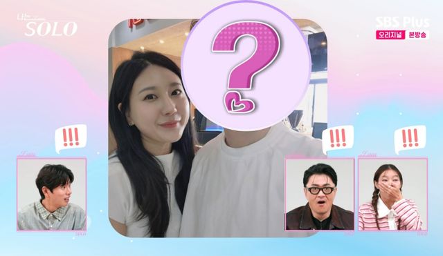 '나는 SOLO' 28기 방송 화면