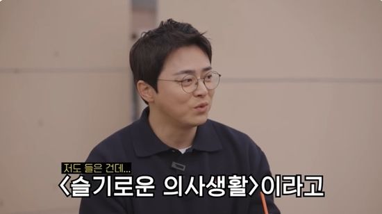 사진= 유튜브 '청계산댕이레코즈' 영상 캡처