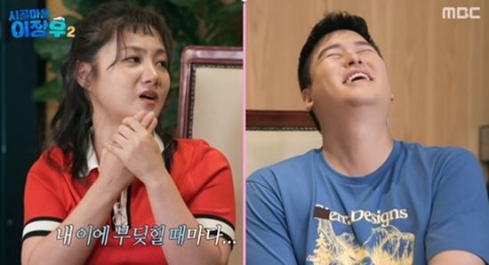 MBC '시골마을 이장우2'