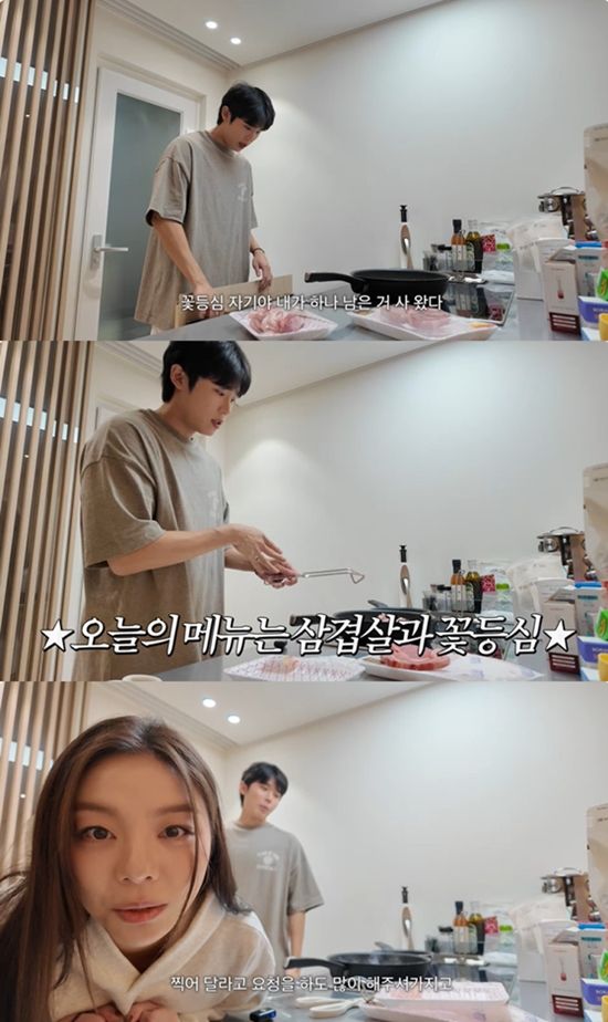 사진= 유튜브 '일리네 결혼일기' 영상 캡처