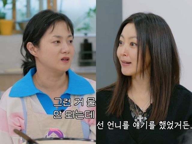 유튜브 채널 '나래식' 박나래, 김희선