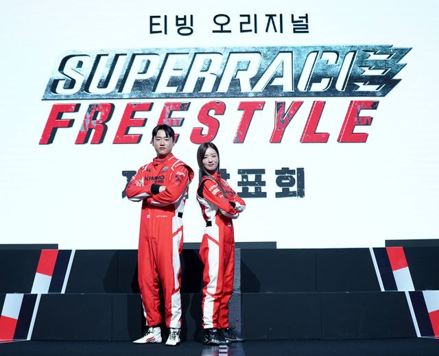 이창욱 선수, 윤보미. 티빙