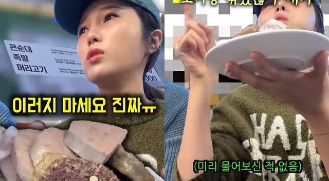 유튜브 '이상한 과자가게'