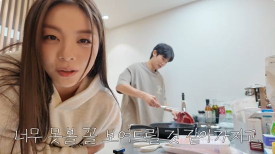 사진= 유튜브 '일리네 결혼일기' 영상 캡처