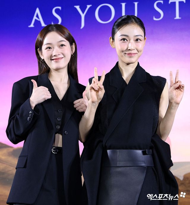 이유미, 전소니