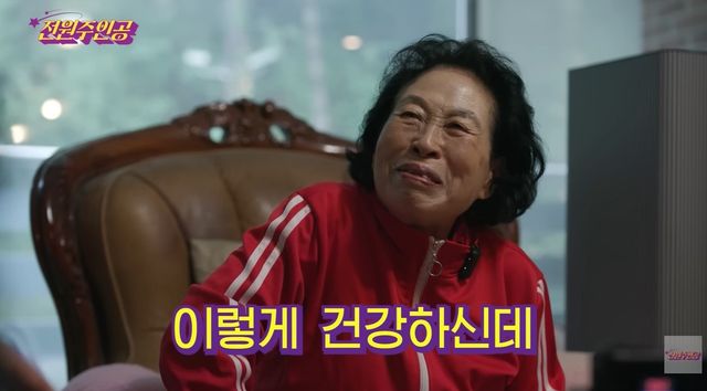 전원주 유튜브 '전원주_전원주인공'