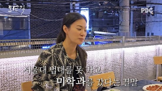 사진= 유튜브 '피디씨' 영상 캡처