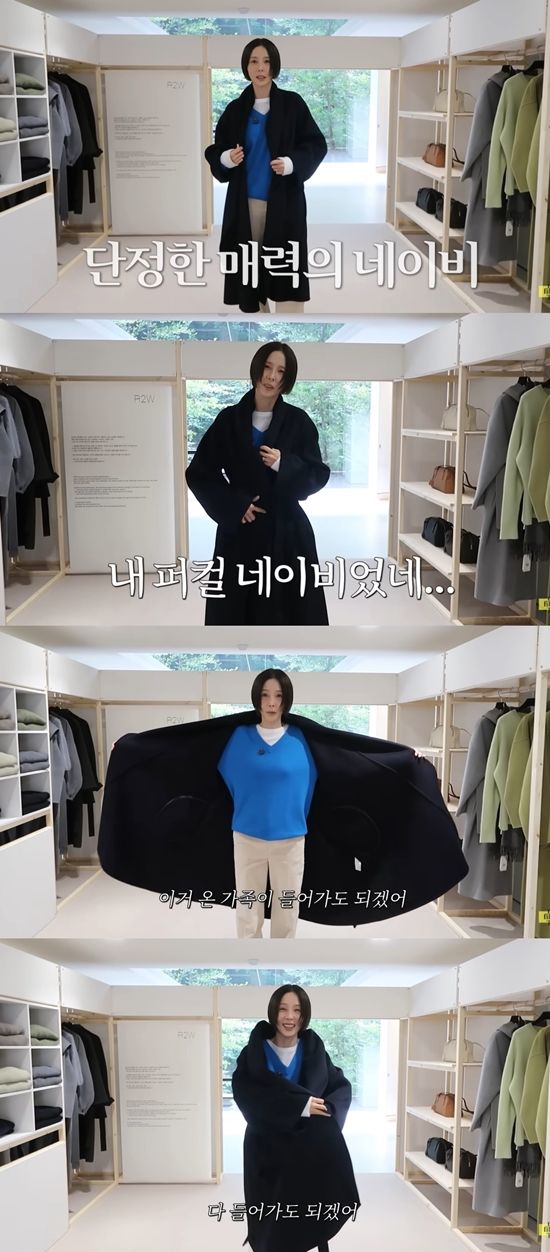 옷가게를 찾은 김나영. 사진=유튜브 채널 '노필터티비'