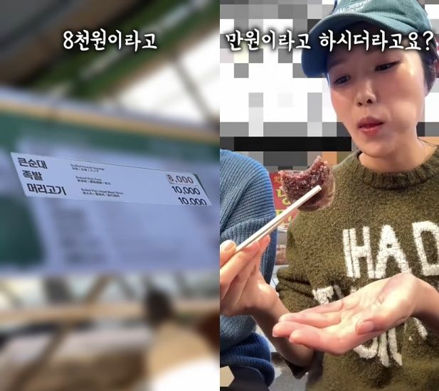 '이상한 과자가게' 유튜브 캡처