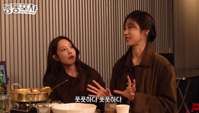 러블리즈 서지수, 유지애 