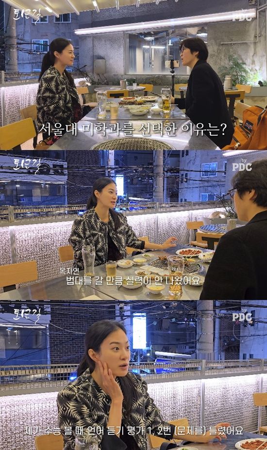 사진= 유튜브 '피디씨' 영상 캡처