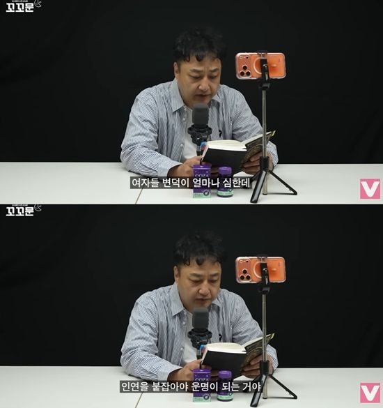 '비보티비' 채널 캡쳐