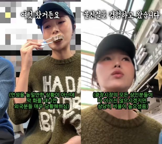 '이상한 과자가게' 유튜브 캡처