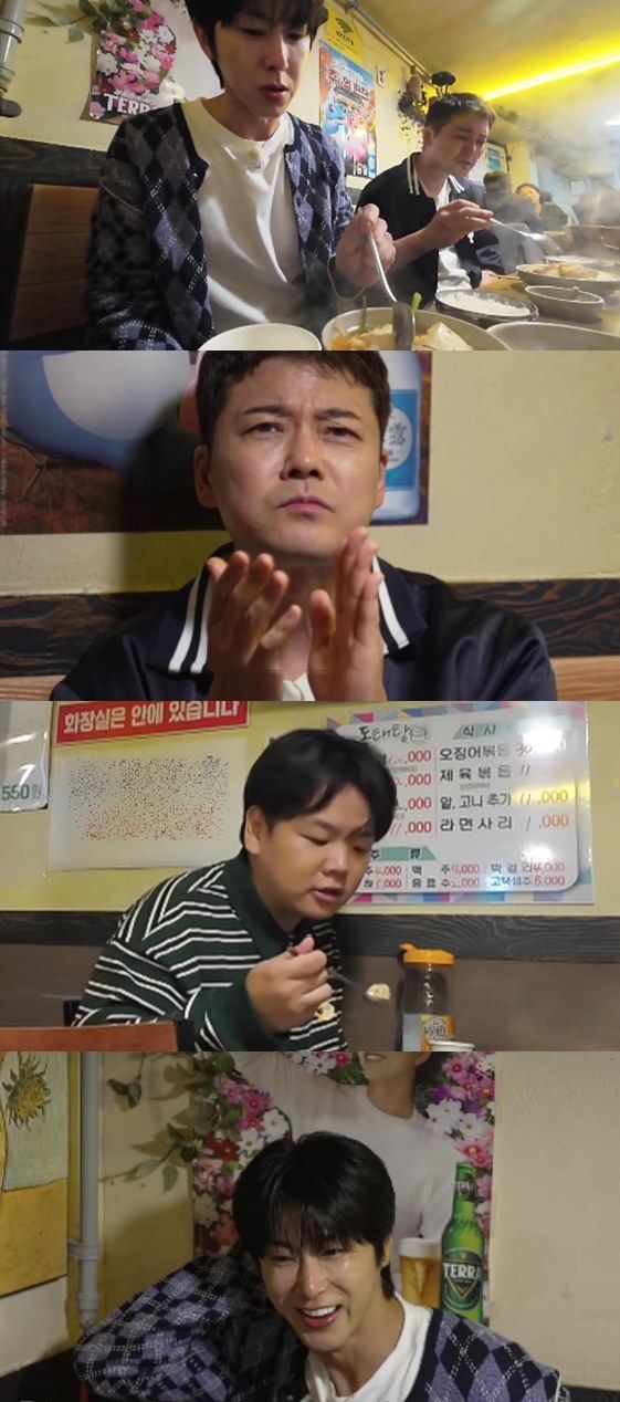 사진=MBN·채널S '전현무계획3'