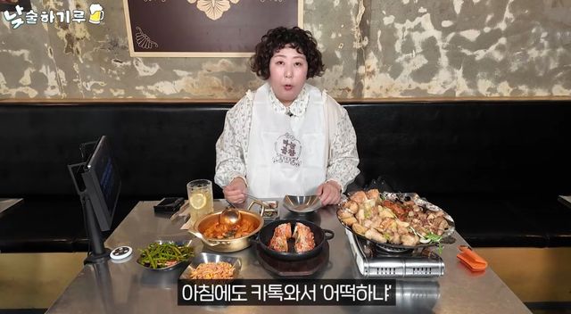 유튜브 채널 '뭐든하기루'