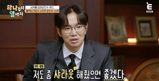 티캐스트 E채널 '하나부터 열까지'