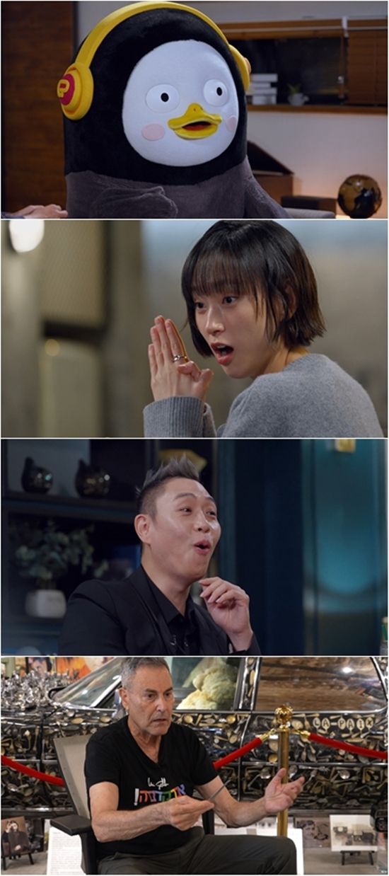 '꼬꼬무' 방송 스틸컷. 사진=SBS