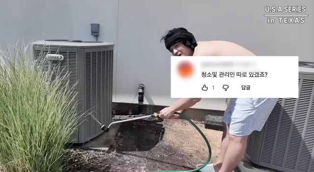 하원미 유튜브 채널