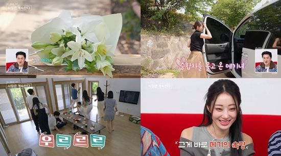 ENA, SBS Plus '나솔사계'