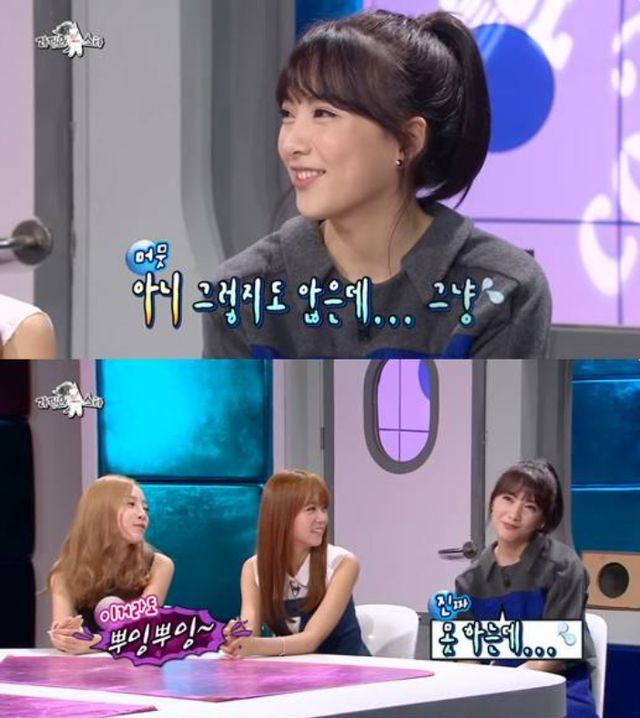 '라스' 방송 캡처