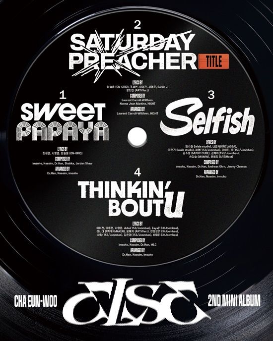 차은우가 앨범을 발표한다 