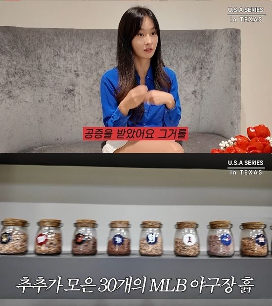 하원미 유튜브 채널