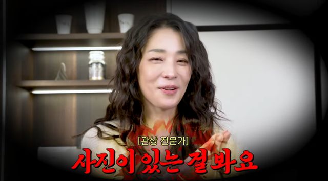 유튜브 채널 '고은언니 한고은'