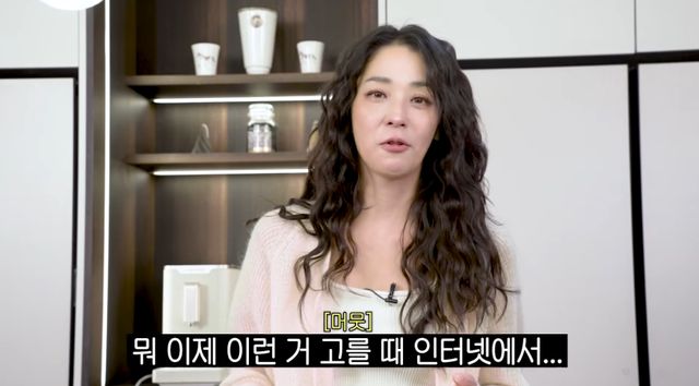 유튜브 채널 '고은언니 한고은'